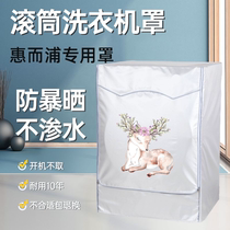 Whirlpool Drum 8 5 10 kg Washing Machine Hood Sub WG-F100 four-sided all-inclusive waterproof sunscreen