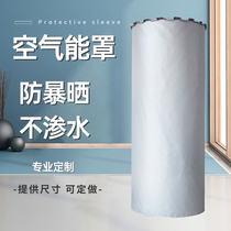 Air energy cover waterproof sunscreen Glihaier beauty 200L300 150 liters water heater tank protective sleeves
