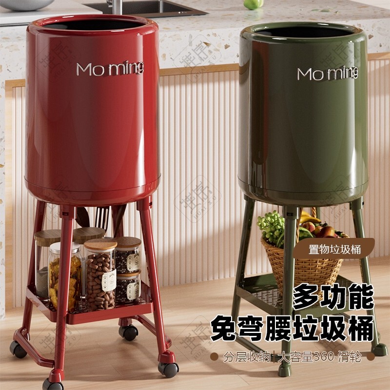 Kitchen No-Bending Trash Can, Household Storage, Living Room, Large Capacity, with Lid, Pulley, Odor-Proof Wastebasket