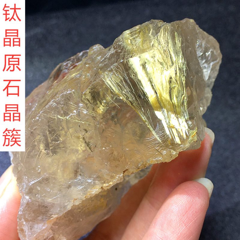 天然寶石的一種 ZX天然金發晶鈦晶花原石原礦標本水晶簇資料庫半寶石家居飾品擺飾