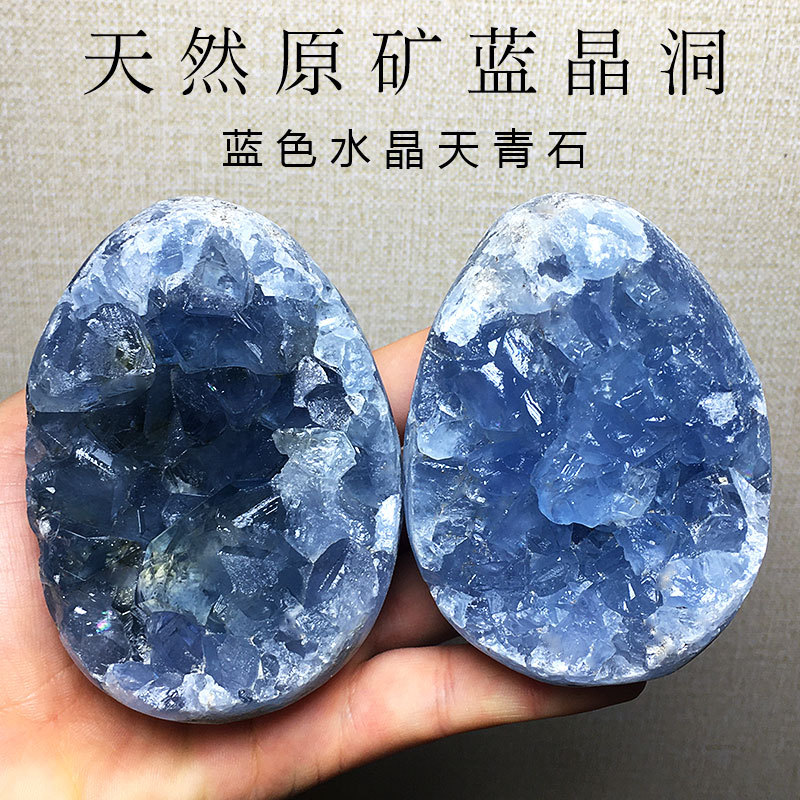 Natural Blue Crystal Cluster, Azure Stone Raw Stone, Dinosaur Egg-Shaped, Heart-Shaped, Treasure Bowl, Home Desktop Decoration Natural Blue Crystal Cluster, Azure Stone Raw Stone, Dinosaur Egg-Shaped, Heart-Shaped, Treasure Bowl, Home Desktop Decoration