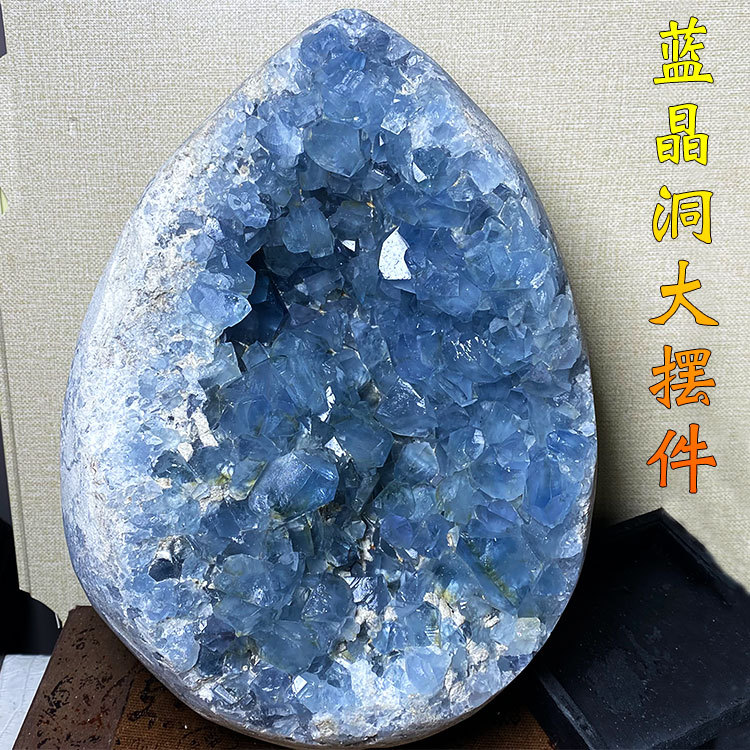 Natural Blue Crystal Cluster, Heart-Shaped Egg-Shaped Treasure Bowl, Celestite Mineral Specimen, Home Desktop Decoration