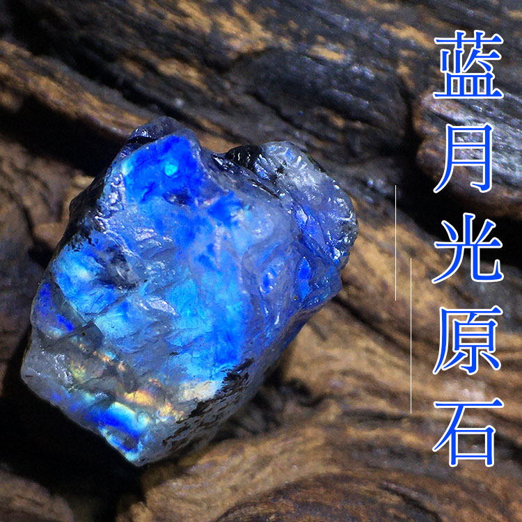 蘭石圖 O1CN01irQwpK1UIITQu0w4j_!!