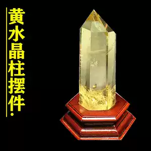 ZX推薦巴西天然黃水晶柱子原礦原石家居客廳書房桌面擺件一物一圖