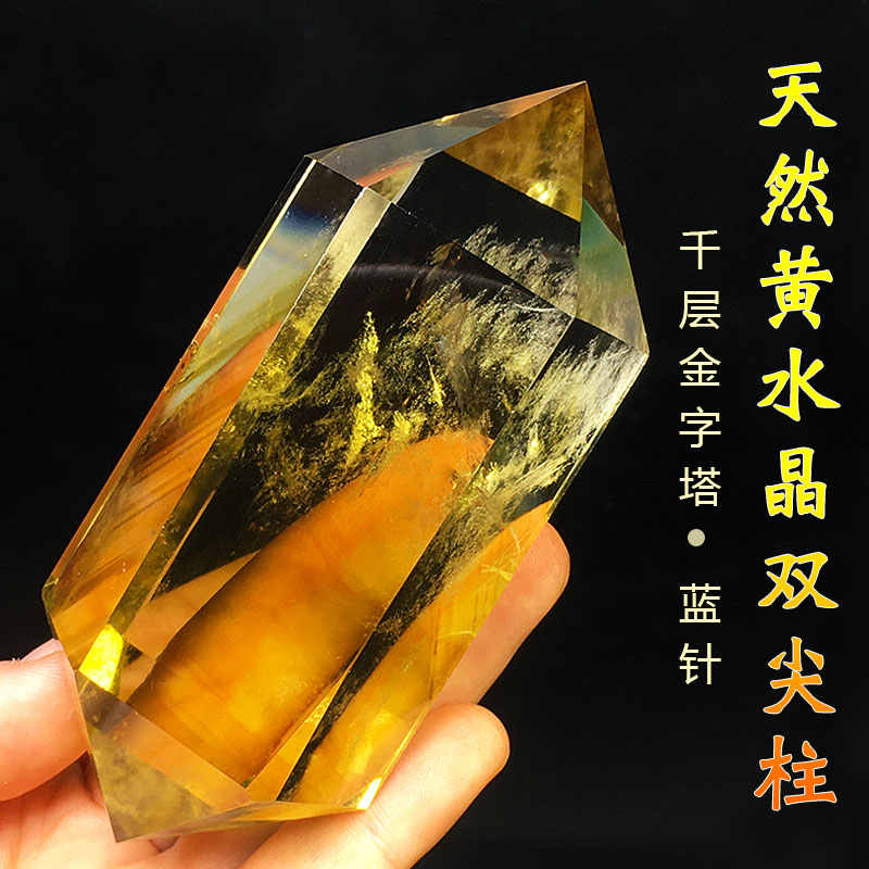 黄水晶原石双尖- Top 100件黄水晶原石双尖- 2026年5月更新- 淘宝Taobao