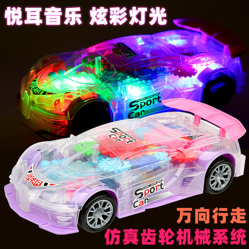 Colorful light music electric universal transparent gear concept car anti-fall anti-compression boy car toy gift