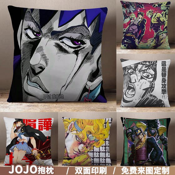 Jojo S Wonderful Adventure But I Refuse Josi Cheng Sailang Diago Dio Avatar Custom Pillow
