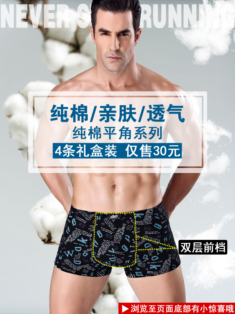 Đặc biệt hàng ngày nam boxer briefs nam cotton cotton quần short đồ lót trung eo boxer trung niên cha