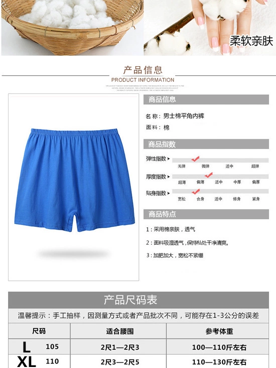 Đặc biệt hàng ngày Quần short boxer trung niên cotton ở eo lỏng mẫu quần short cotton boxer nam cho người già mặc - Nam giới