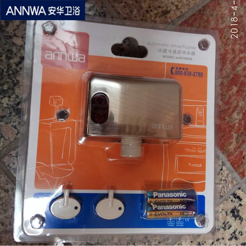 Original annwa Anhua bathroom anGY005 surface-mounted urinal sensor flush valve surface-mounted sensor