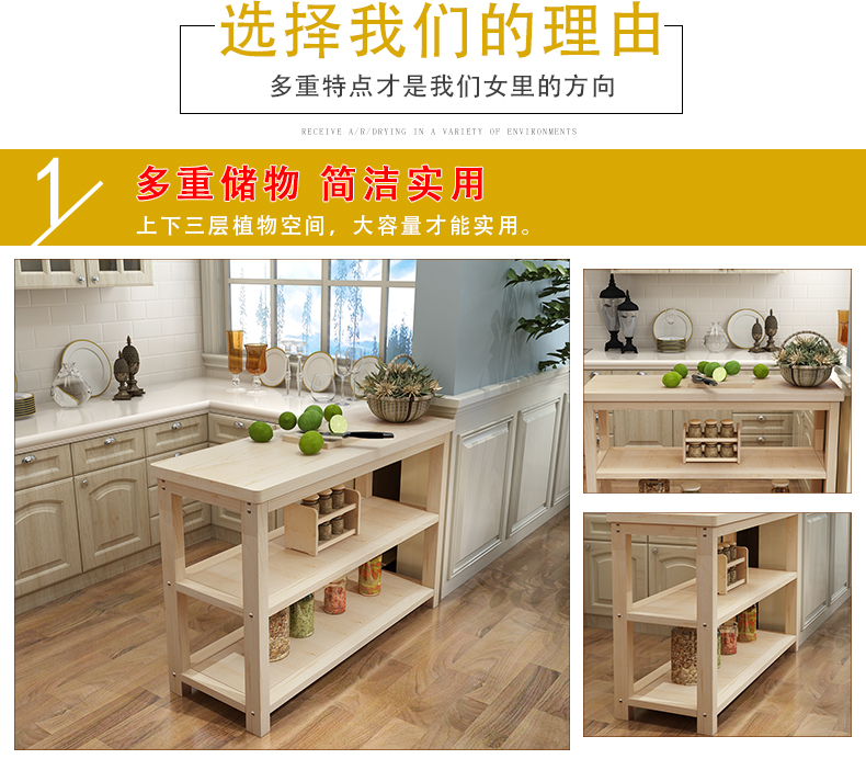 Tất cả bếp gỗ rắn bàn cắt lò vi sóng giá bếp lưu trữ bàn bếp đôi nhiều lớp nấu ăn đơn giản bàn dài - Bàn bàn 4 chân