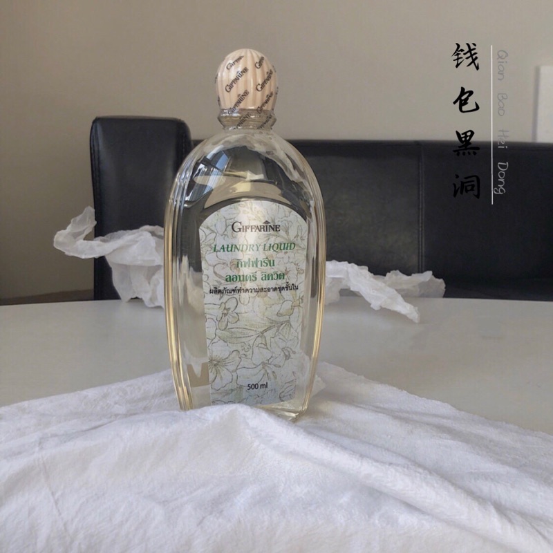 Brand authorization Giffarine Sesame Juice Laundry Detergent underwear Baby clothing 500ml