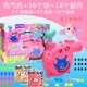 Nhạc trẻ em dính nhạc tự làm Hướng dẫn sử dụng đa dạng Wave Ball Inflator Boy and Girl Toy Set lắc âm thanh - Handmade / Creative DIY