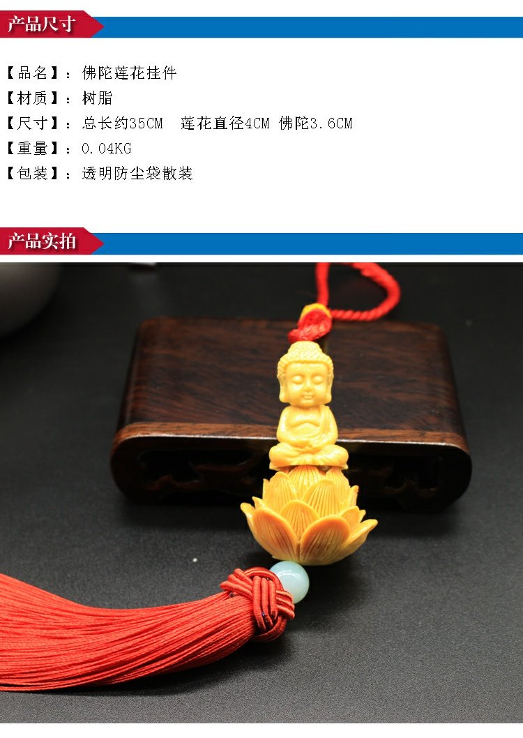 Mặt dây chuyền xe trang sức xe cung cấp Phật Bao Fu Fu Lotus trang trí nội thất gương mặt dây chuyền quà tặng trang trí taplo ô tô