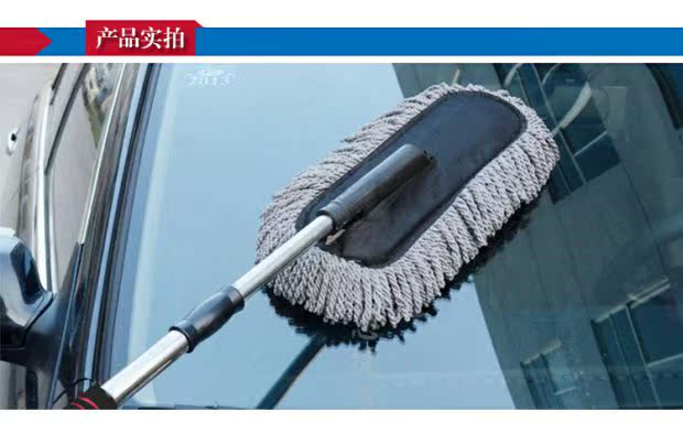 Cung cấp xe ô tô kính thiên văn lớn xử lý bụi Loại bỏ sáp lớn kéo rửa xe 掸 Làm sạch bàn chải sáp phẳng có thể tháo rời bán buôn - Sản phẩm làm sạch xe chổi lau rửa xe ô tô