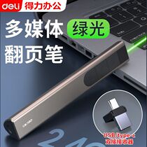 Able 2812 green light high-power page-turning pen large conference to indicate LED LCD screen curtain apply 2812