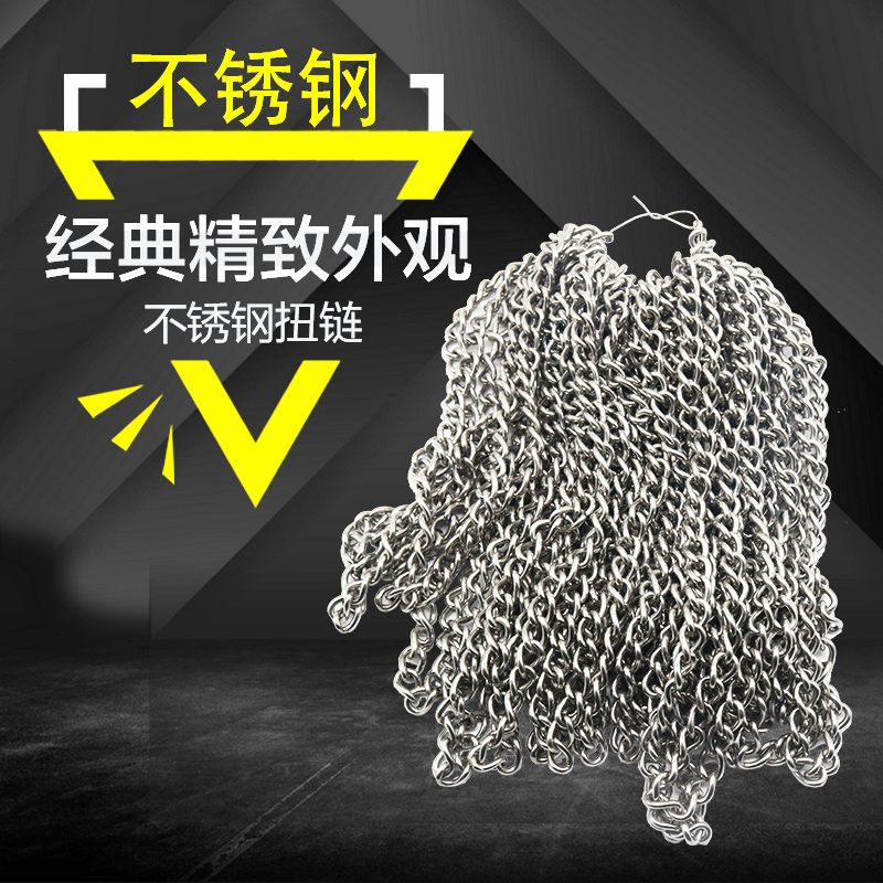 Stainless steel 304 twisted chain tag chain department house number chain advertising listing hanging chain poster hanging chain chandelier chain dog chain