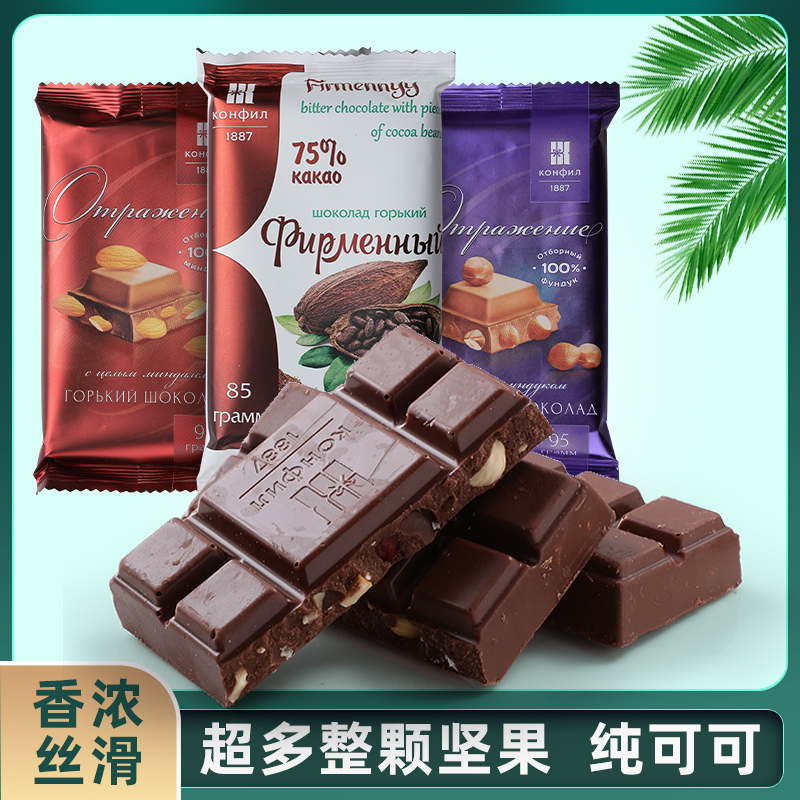 Imported Russian ConocoPhillips nut sandwich chocolate hazelnut cocoa bean almond pure cocoa butter leisure snack
