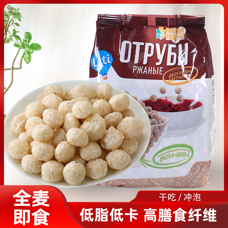 Imported Russian Legi wheat bran ball Sugar-free oil Low-fat card grains Whole wheat bran grain biscuits crispy meal replacement full belly