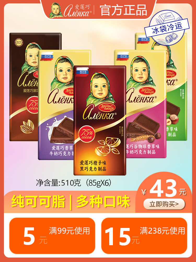 Love Lotus Chocolate Original Clothing Imported Russian Big Head Doll Black Dexaeva Head Milk Vanilla Pure Cocoa Butter