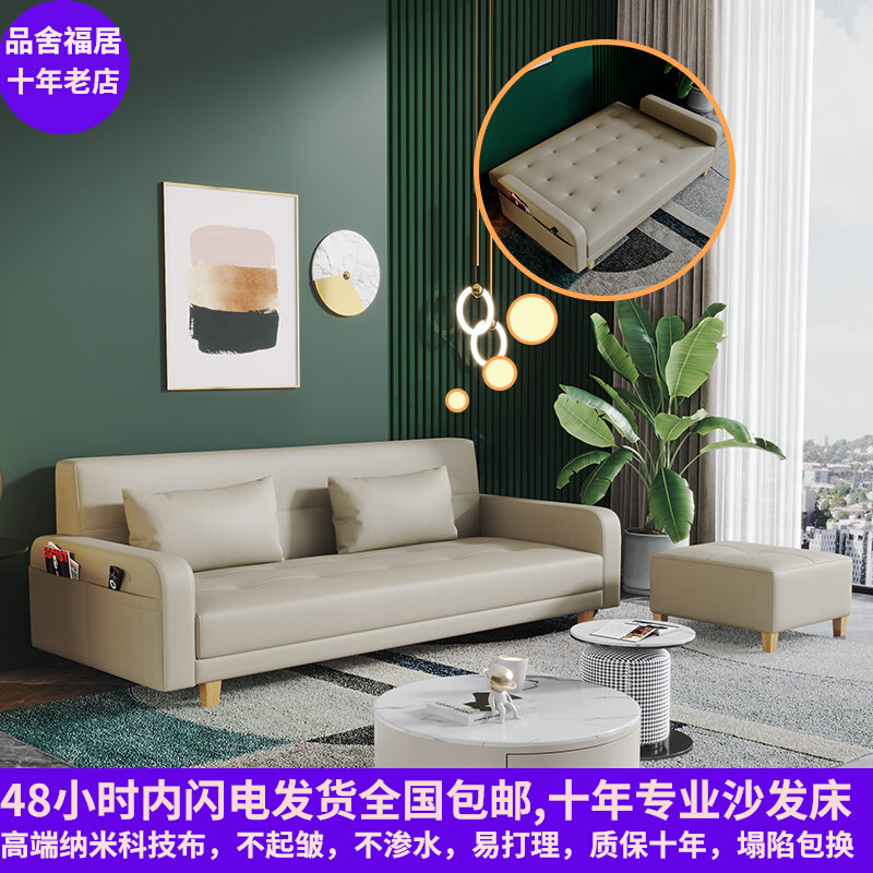Multifunctional folding sofa bed dual-purpose small apartment fabric sofa modern minimalist single living room apartment folding bed