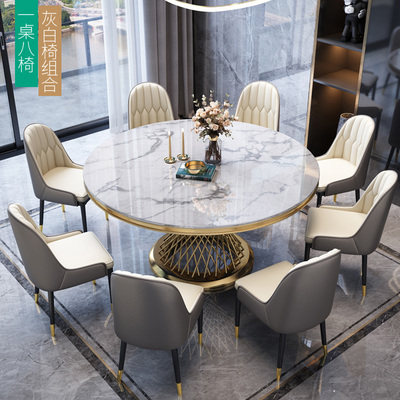 Rock slab dining table Italian light luxury modern minimalist household small apartment dining table and chairs round marble round table with turntable