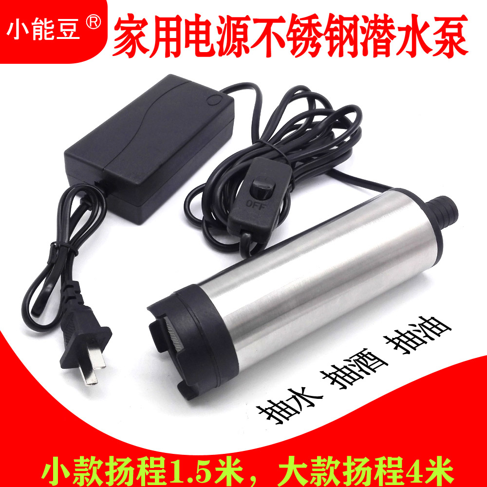 220V Power supply Pumping Pump Oil Pump Pumping pumps Pumps Diesel Pumps Diesel Pumps Stainless Steel Submersible Pumps Beverage Filling