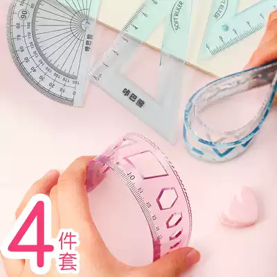 Soft ruler four-piece set soft ruler flexible ruler flexible ruler transparent sleeve ruler triangle ruler pupil triangle plate protractor