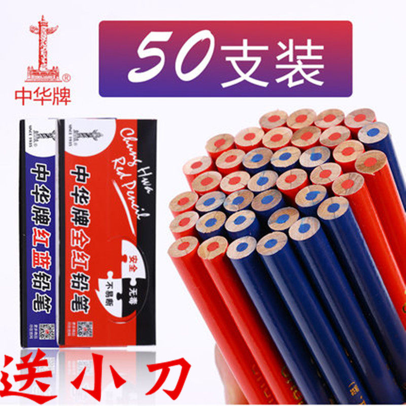 China brand red and blue double-headed pencil Woodworking two-color pencil Office 120 all-red round rod pencil mark pencil