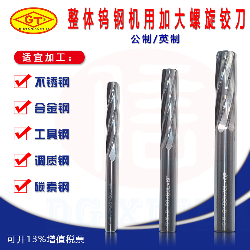 GT steps up the common tungsten steel screw machine with a hinge knife integral hard alloy British-made hinge knife CNC non-standard custom