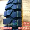 4 00 450 4 50 500 5 00 550 5 50-12-13-14 Tricycle motorcycle tire outer tire