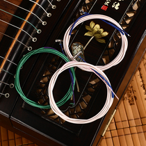 Reyya guzheng strings ancient zither universal single root guzheng string 1-21 complete set of guzheng professional strings