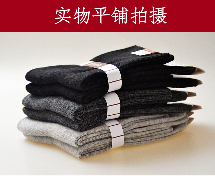 6 đôi vớ cotton nam nguyên chất vớ trung và già snot vớ mùa thu và mùa đông Chất khử mùi trong vớ nam ống dày vớ cũ rộng miệng tất cao cổ nike