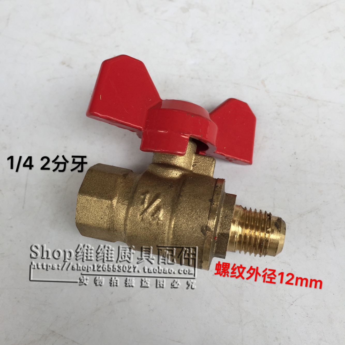 Clay pot stove Butterfly valve Casserole switch gas valve Stove dish valve