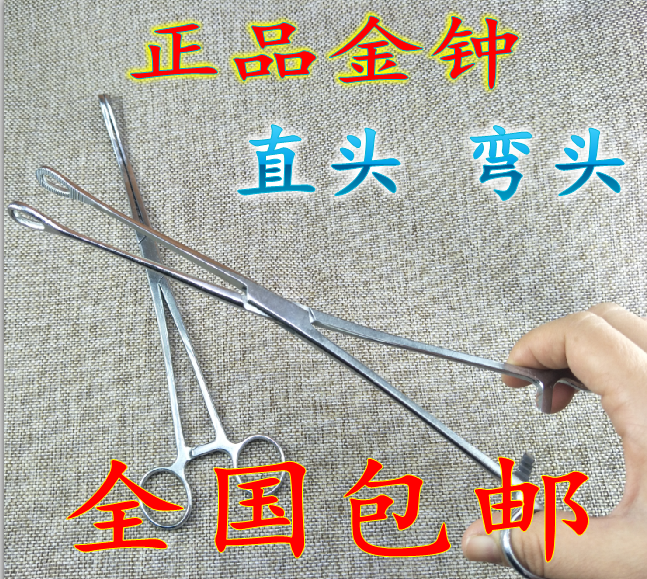 Stainless steel hemostatic pliers straight head cupping Admiralty sponge pliers sponge pliers clips with teeth oval pliers tweezers 25cm