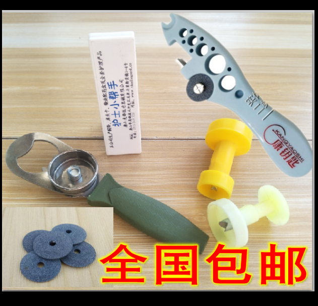 Nurse supplies little helper ampoule bottle opener cut glass bottle medical grinding wheel piece opening bottle opener