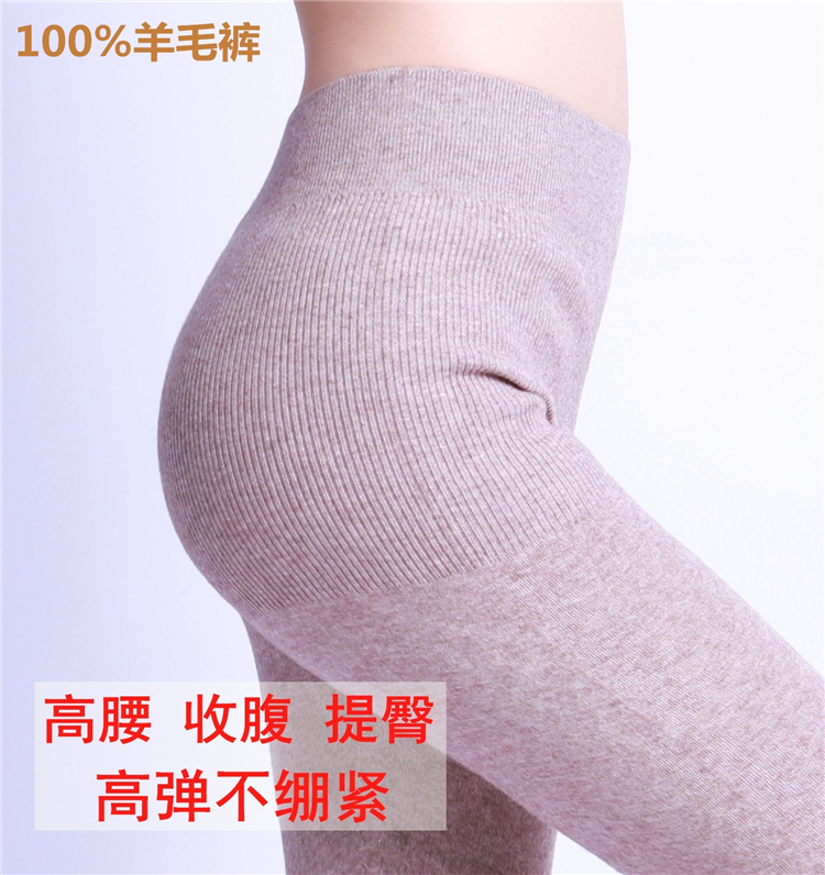 Mùa thu và mùa đông quần len dày nữ Slim eo cao mặc quần lót đáy quần mỏng phần cashmere quần nam quần ấm quần bó sát cho nam