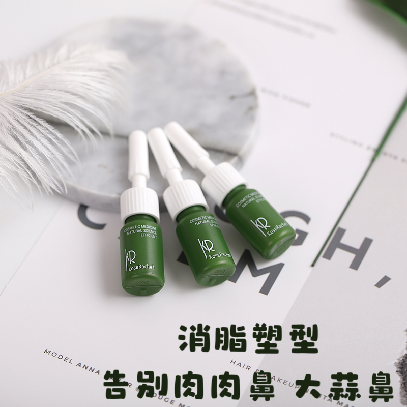 New! Nose Reduction, Nose Tip Slimming, Nose Beautification Tool, Nose Beautification Essential Oil, Nose Reduction Garlic Nose Cream. New! Nose Reduction, Nose Tip Slimming, Nose Beautification Tool, Nose Beautification Essential Oil, Nose Reduction Garlic Nose Cream.