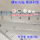 900个4MM易碎防拆贴纸手机螺丝孔撕毁无效空白标签圆点小标签包邮