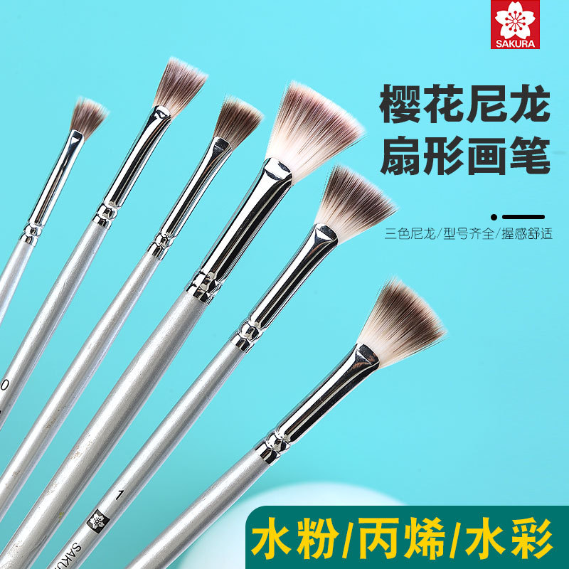 Sakura Fan-Shaped Brush Nylon Gouache Brush Single Silver Handle Color Brush Watercolor Acrylic Brush Art Exam Set