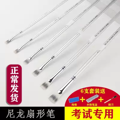 Cherry blossom fan pen Nylon watercolor pen Single silver rod color brush Watercolor acrylic paint brush joint examination set