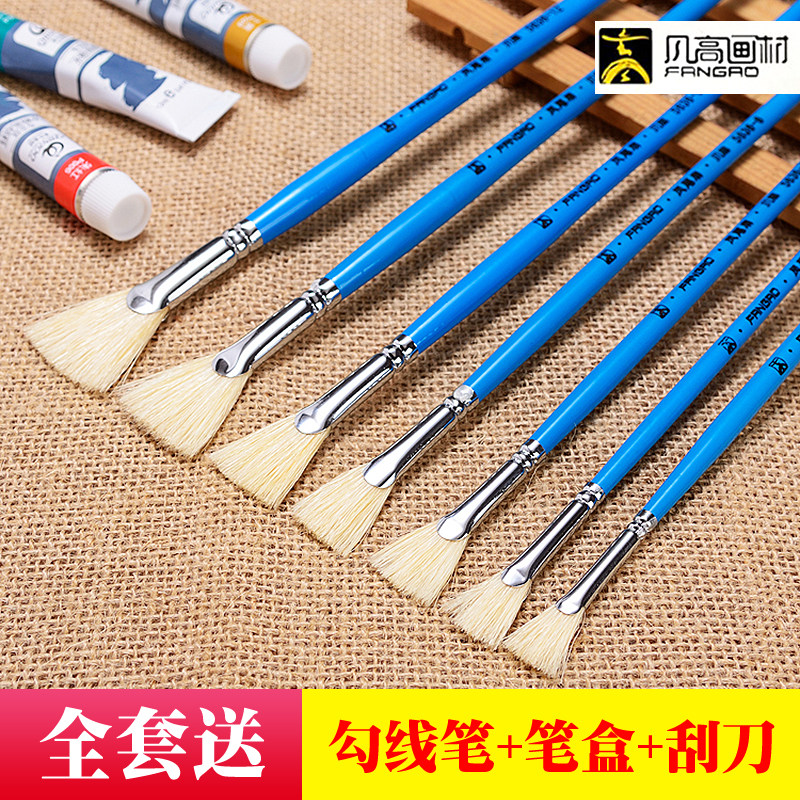 The High Pig Mane Sector Pen Hard Gross Water Color Pen Single Branch Propylene Oil Painting Pen Watercolor Paint Pen Entrance Examination Brush set
