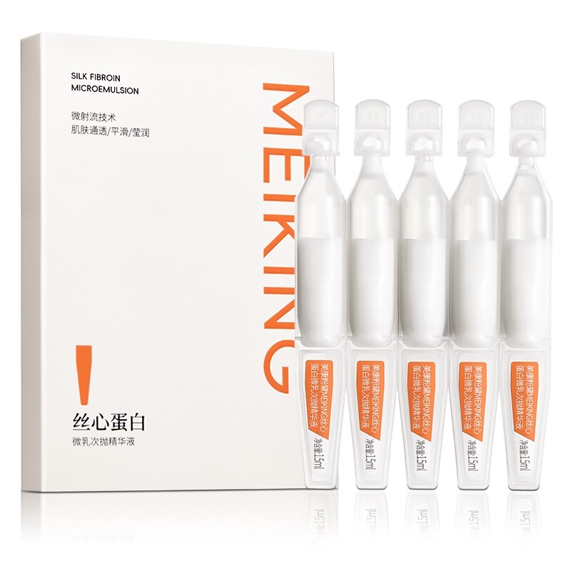 5 Bottles of Meikang Fendaisi Xin Protein Microemulsion Single-Use Essence for Hydrating Pores, Moisturizing, and Deep Cleansing