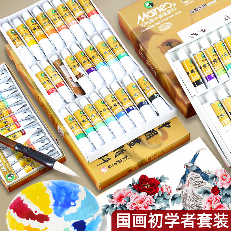 Marley brand Chinese painting pigment beginner tool set supplies brush professional full set of ink painting special 24 colors