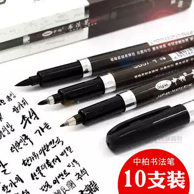 Zhongbai calligraphy Xiuli pen can be added to ink painting, hand-painted large letters, small letters, calligraphy brush, calligraphy, soft head, soft pen