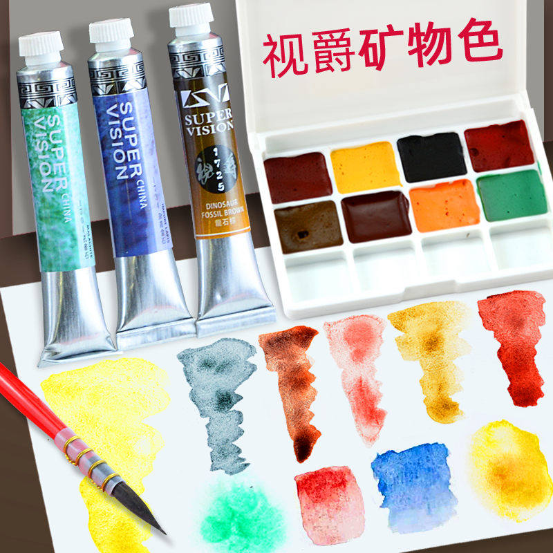 View Baron Mineral Color Watercolor Paint Large Division Special Color Single Branch Tubular Solid Rock Color Green Gold Stone Mirror Surface Finish Sand