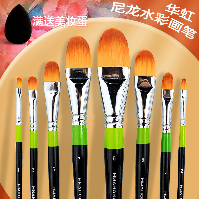 Hua Hong 982 universal brush watercolor pen oil brush watercolor pen acrylic pen beauty makeup concealer pen foundation brush 948