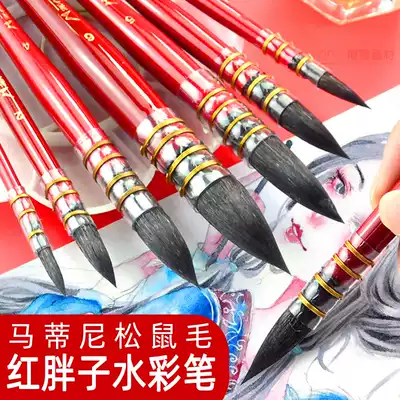 Martini red fat squirrel hair watercolor painting pen round head solid mop brush animal chinchilla hair thin hook line