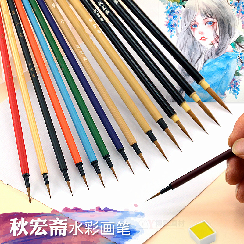 Qiuhongzhai dandelion pine branch strong grass wolf howl hook line stroke stroke very thin soft hair brush round head watercolor pen