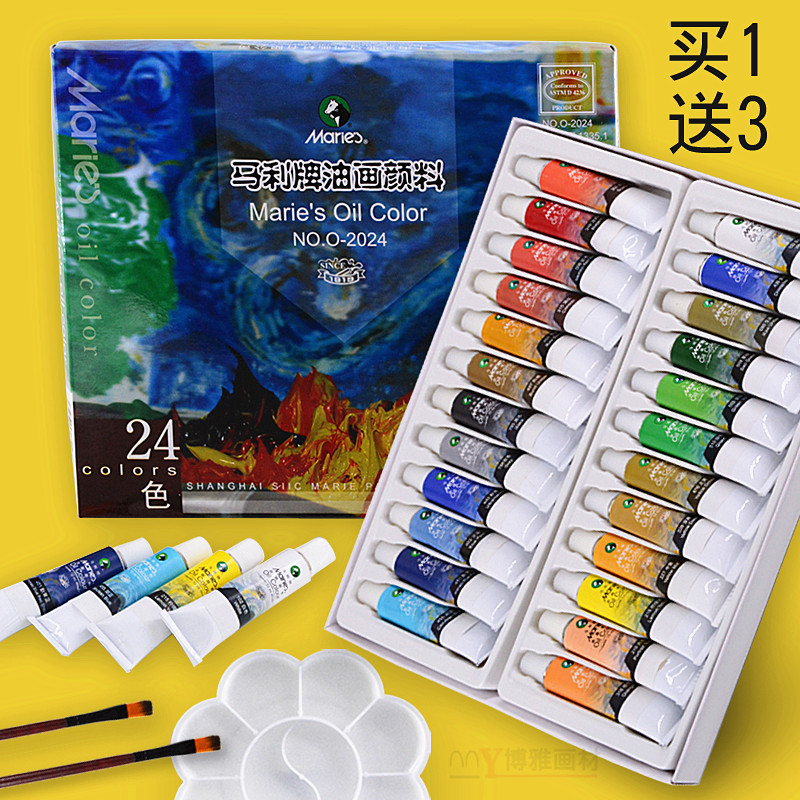 Marley Professional Oil Painting paints 12 18 18 Color 24 Color 12ML Marihorsepower Fine Arts Tools Packaged beginners